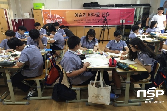 NSP통신- (울릉교육청)