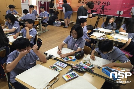 NSP통신- (울릉교육청)