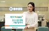 [NSP PHOTO]동부증권, 주가연계증권 2종 판매