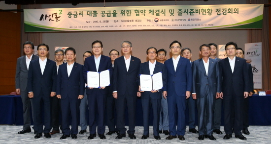 NSP통신-보증협약 기념사진-(앞줄 왼쪽부터) 김영표 신한저축은행 대표, 김승모 BNK저축은행 대표, 최종구 서울보증 사장, 임종룡 금융위원장, 이순우 저축은행중앙회장, 양순종 스타저축은행 대표, 조재형 모아저축은행 대표, 송철호 드림저축은행 대표