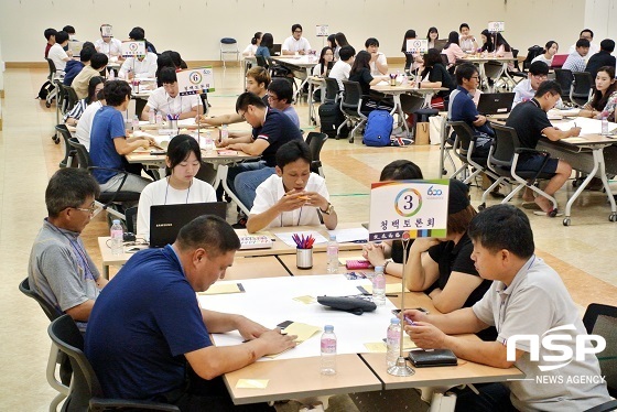 NSP통신- (부안군)