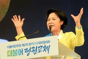 [NSP PHOTO]추미애 대표, 대선 승리 땀 흘리는 전사되겠다