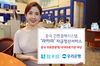 [NSP PHOTO]우리은행, 중국 라카라 결제 자금정산서비스 시행