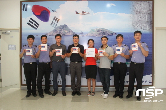 NSP통신-장기 기증 서약서에 서명을 한 동해해경본부 소속 경찰관들 (동해해양경비안전본부)