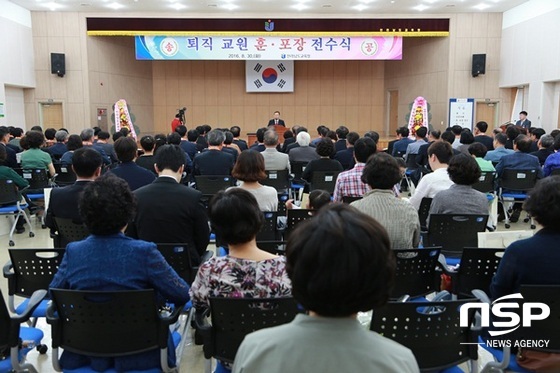 NSP통신-전남교육청이 30일 가진 8월말 퇴직교원 훈·포장 전수식. (전남교육청)