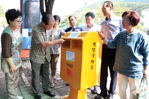 [NSP PHOTO]광주 동구, 희망·행복 우체통 설치 눈길