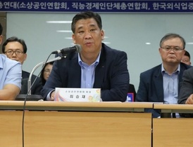 [NSP PHOTO]소상공인연합회, 김영란법 원안유지…소상공인 지원정책 필요