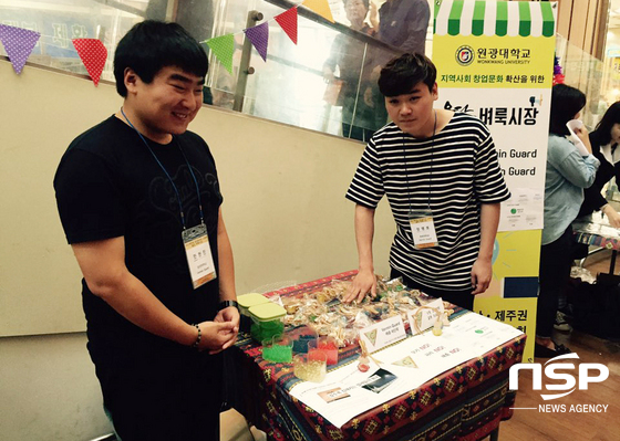 NSP통신-원광대 학생 창업동아리 S.O.S 팀 활동사진. (원광대학교)