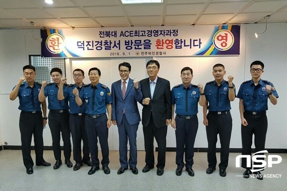 [NSP PHOTO]전북대, 전주 덕진경찰서에 추석 위문품 전달