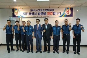 [NSP PHOTO]전북대, 전주 덕진경찰서에 추석 위문품 전달