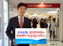 [NSP PHOTO]우리은행, 롯데면세점 위챗페이 자금정산서비스 시행