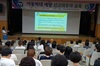 [NSP PHOTO]고창군, 아동학대 신고의무자 교육