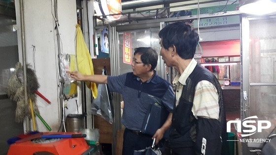 NSP통신- (남원시)