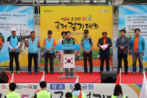 [NSP PHOTO]순천시, 대자연과 함께 순천만 ECO 국제걷기대회 성료