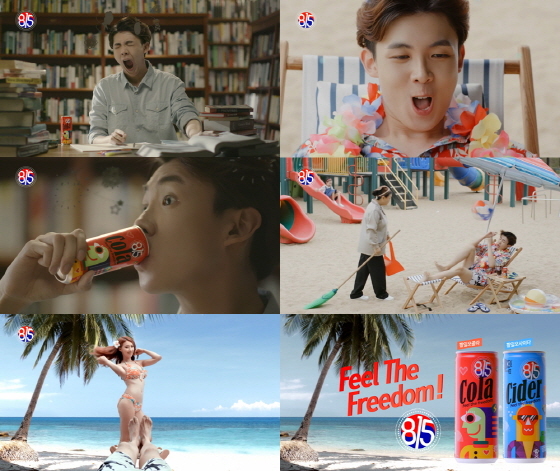 NSP통신-웅진식품의 종합 탄산음료 브랜드 815 신규 광고. (웅진식품 제공)