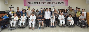 [NSP PHOTO]전북대병원, 추석 맞아 저소득 환자 후원금 전달