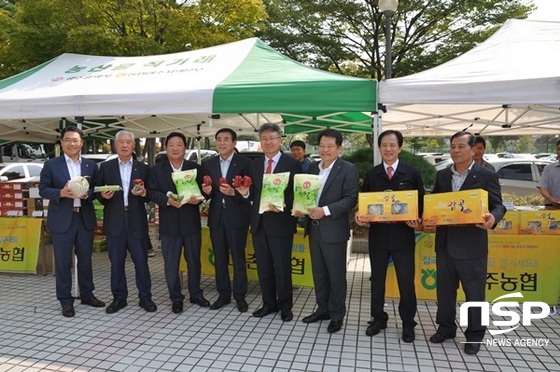 NSP통신-농협광주본부가 개최한 2016년 추석맞이 농축산물 직거래 큰 장터. (농협광주본부)