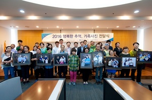 [NSP PHOTO]전북은행, 장애인가정 가족사진 전달식 가져