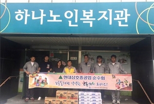 [NSP PHOTO]순수회, 목포하나노인복지관에서 사랑 실천