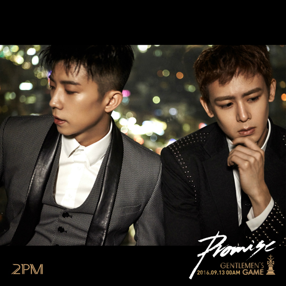 NSP통신-▲우영(左)과 닉쿤(右) (JYP엔터테인먼트)