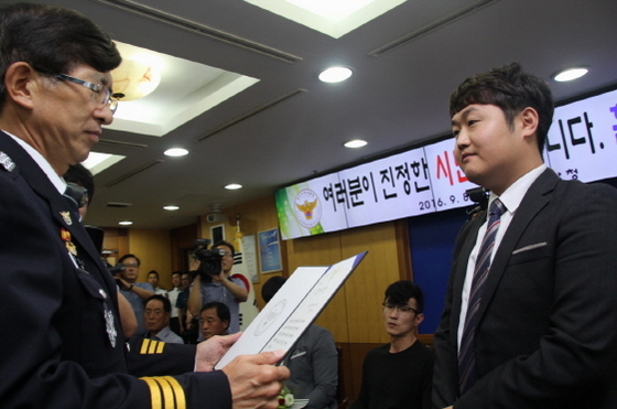 NSP통신-용감한 시민 감사장 수상 (삼진제약 제공)