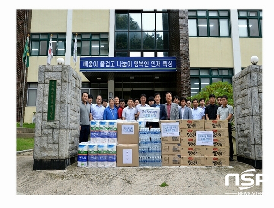 NSP통신- (울릉교육청)