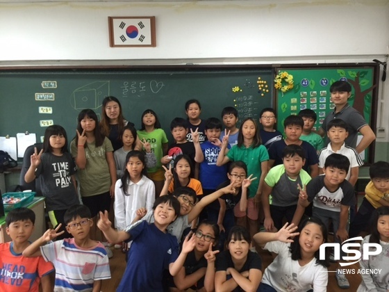 NSP통신- (울릉교육청)