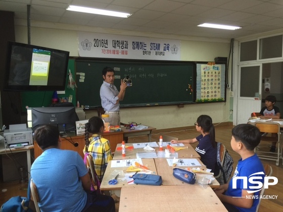 NSP통신- (울릉교육청)