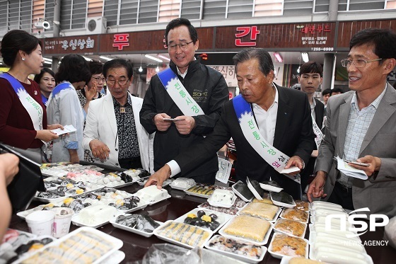 NSP통신- (전주상공회의소)