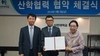 [NSP PHOTO]아이비김영 더조은아카데미, 신한대학교와 산학협력 협약 체결