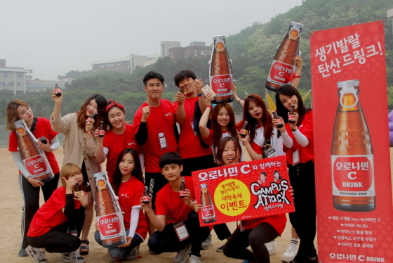 NSP통신-오로나민C 대학축제 지원 사진. (동아오츠카 제공)