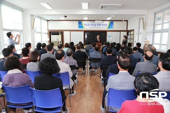 NSP통신-전남교육청이 오는 23일까지 진행하는 학교장 연찬회. (전남교육청)