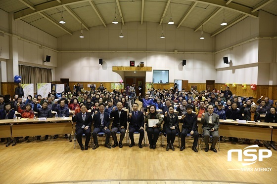 NSP통신- (정읍시)