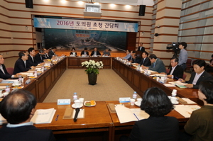 [NSP PHOTO]포항시, 2017년 최대 도비확보 위한 도의원 초청간담회 개최