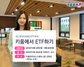[NSP PHOTO][업계동정]키움증권, 레버리지 ETF 설명회 개최