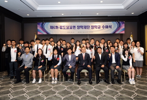 NSP통신-20일 라마다프라자제주호텔에서 열린 제6회 팔도꼬꼬면장학재단 수여식에서 참석자들이 파이팅을 외치고 있다. (팔도 제공)