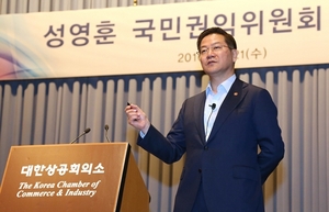 [NSP PHOTO]대한상의, 성영훈 권익위원장 초청 CEO 조찬간담회 개최