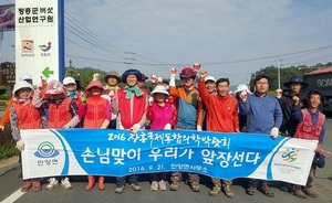 [NSP PHOTO]장흥군,  2016장흥국제통합의학박람회 손님맞이 구슬땀