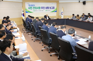 [NSP PHOTO]광양시, 민선6기 시민 건의사항 어떻게 추진돼 가나