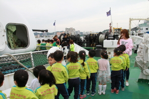 [NSP PHOTO]포항해경, 어린이 대상으로 경비 함정 공개 행사 가져