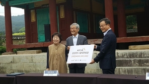 [NSP PHOTO]경주에 한옥기와 기증과 문화재 피해 복구 후원 잇따라