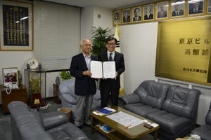 [NSP PHOTO]서울디지털대, 재일본대한민국민단 동경본부와 MOU 체결