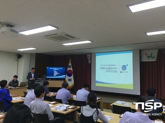 NSP통신- (울릉교육청)