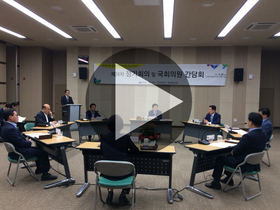 [NSP PHOTO][NSP TV] 여수․순천·광양시 행정협의회, 국회의원 초청 간담회 개최