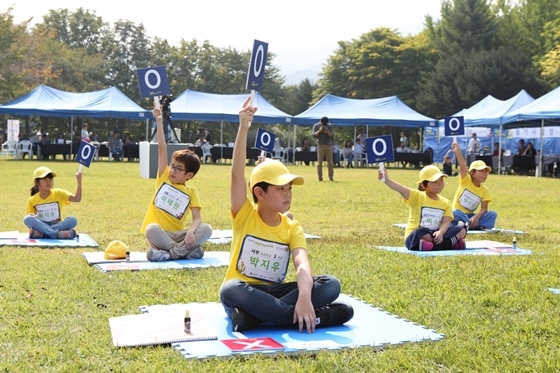 NSP통신-제8회 대한민국 어린이 안전 퀴즈대회 본선 참가자들이 OX퀴즈를 풀고 있는 모습 (현대차)