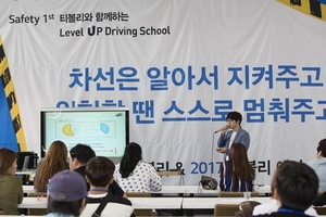 [NSP PHOTO]쌍용차, 티볼리 레벨업 드라이빙 스쿨 개최
