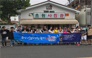 [NSP PHOTO]군산시, 시간여행축제 손님맞이 준비 만전