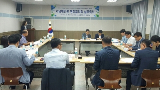 NSP통신-목포 주도 서남해안권 행정협의회 실무회의 (목포시)