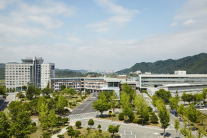 [NSP PHOTO]안동대학교, 국립대학 혁신지원사업 선정