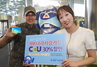 [NSP PHOTO]IBK나라사랑카드, 국군의 날 맞이 CU·이니스프리 할인 이벤트